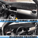 Thảm taplo Geely Coolray